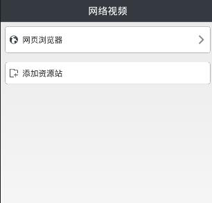 2025世界田联接力赛