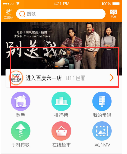 万千星辉颁奖典礼结果出炉！疑事先纵容粉丝造势声援捧奖项却全家爆冷吃白果失落而归，无线捧自己人致难续佘诗曼奇迹