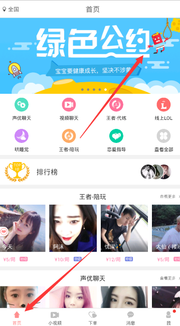 超高清技术普及对电视行业有何影响