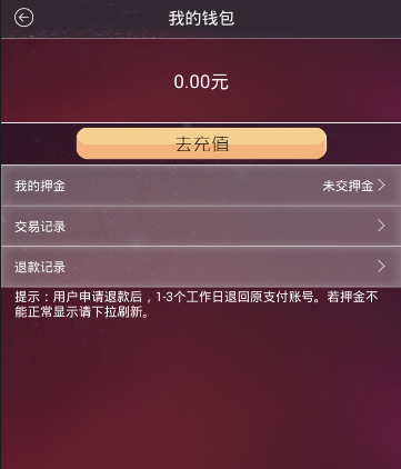 《射雕英雄传：侠之大者》一句话刷爆朋友圈：人到中年，我们都活成了郭靖