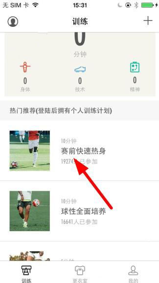 雨水后要“养骨”！少吃白菜土豆，多吃这3样，腿脚有劲，精神足！