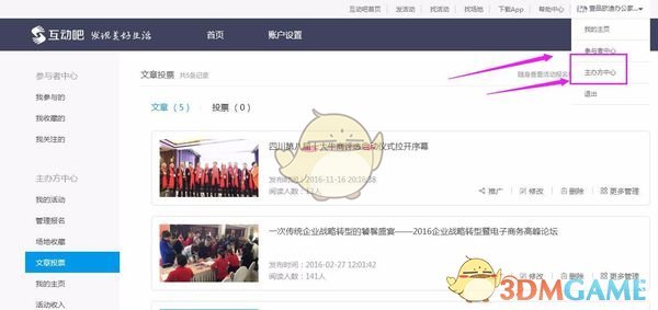 菲戈：C罗能在2026年世界杯当首发