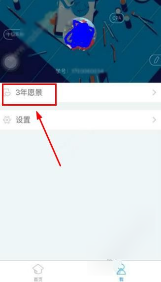 3月7日操盘必读：影响股市利好或利空消息