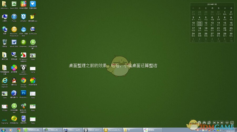 女子3个月狂减27斤引发急性炎症