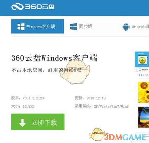 台湾股市遭史上最严重外资抛售 连续13交易日共卖超4145.8亿台币