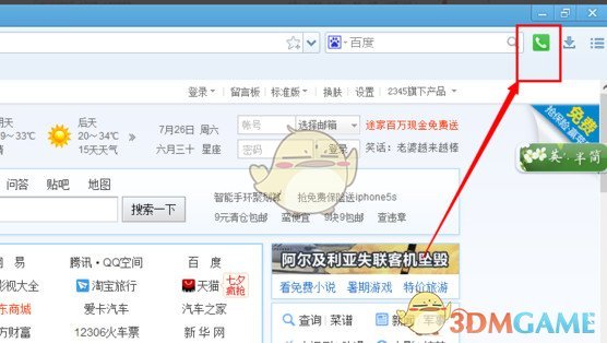 淮水竹亭神性之吻