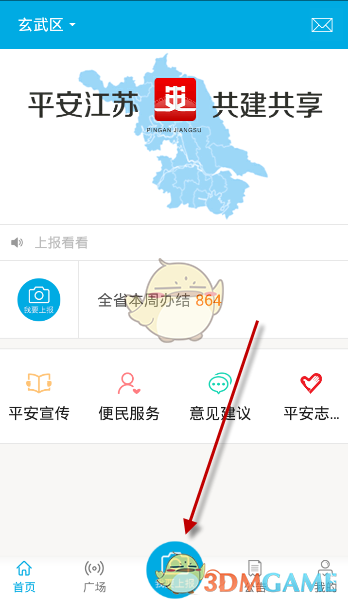 一个女人，不在朋友圈里晒这4样东西，说明她很聪明，有远见