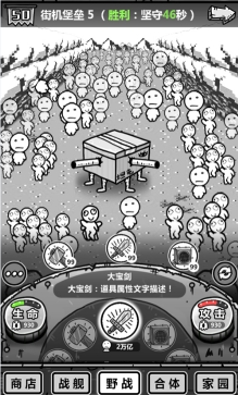 人体内的铁元素可以提取出来打一把菜刀吗？