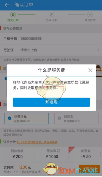 五一，致每一位为生活奋斗的你