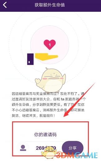 “有人给你发来 11条‘私人消息’，错过一定会遗憾”