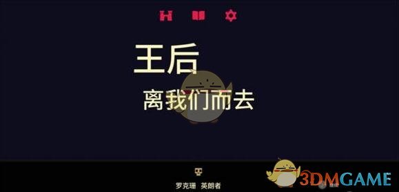 海陆麦迪娜同框 童年和现在重叠了
