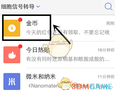 热烈祝贺！通信技术试验卫星十五号发射取得圆满成功！