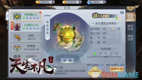 太荒唐了！浙江男子中奖8万元，带家人吃海鲜点了1000元菜，上菜中发现异常，一看菜单28000元，让男子彻底崩溃！
