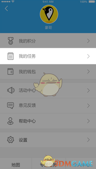 赞达亚荷兰弟将低调举办婚礼