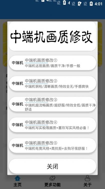 你不认识我但一定听过我的声音