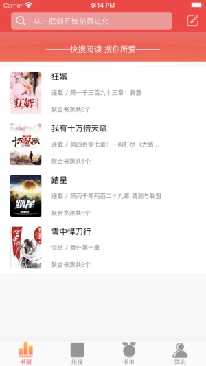 印媒：印巴在克什米尔再次交火