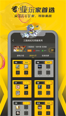 水贝有商家称金条最多一天卖20斤