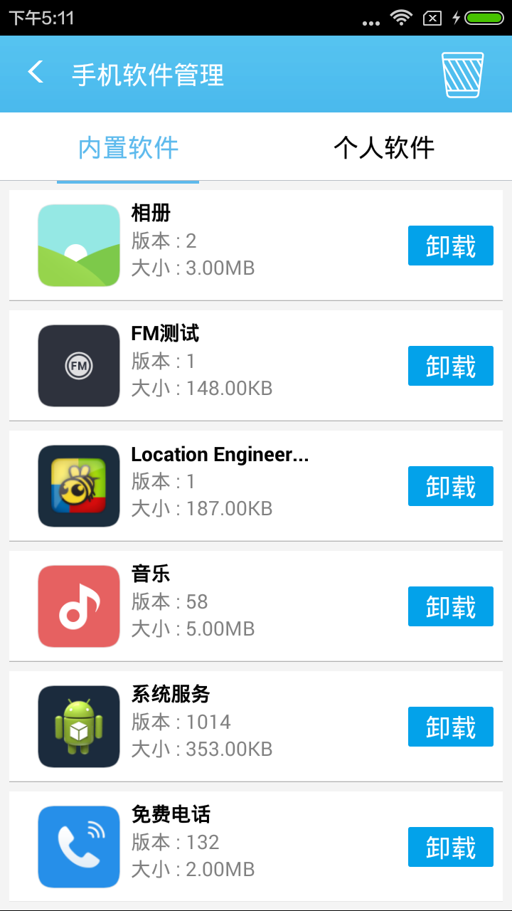 AL的bp