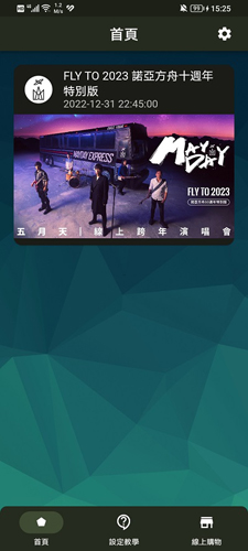 山科大宣称该校教授助力茅台增产三到五成，茅台集团：不可能