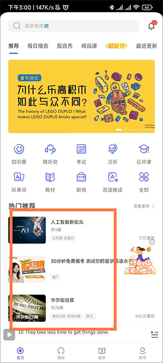 tent（tent是什么意思）